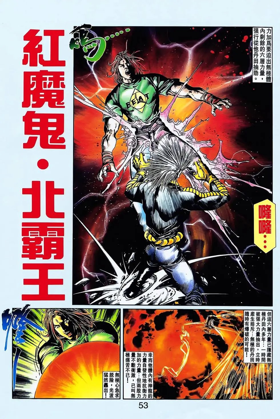 第17卷