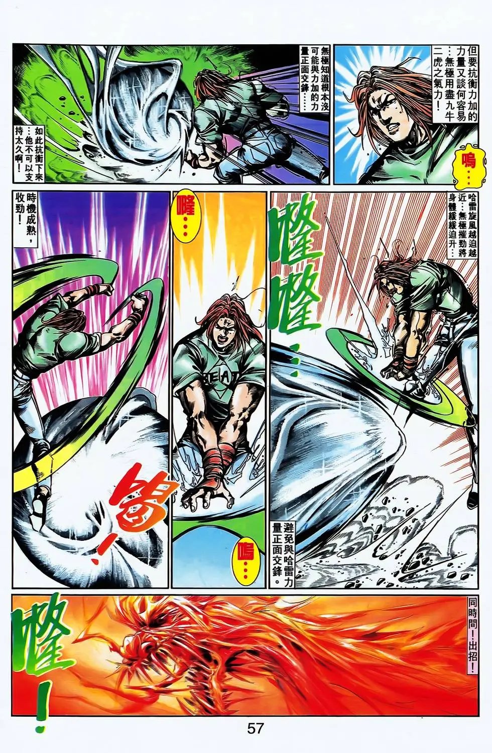 第17卷