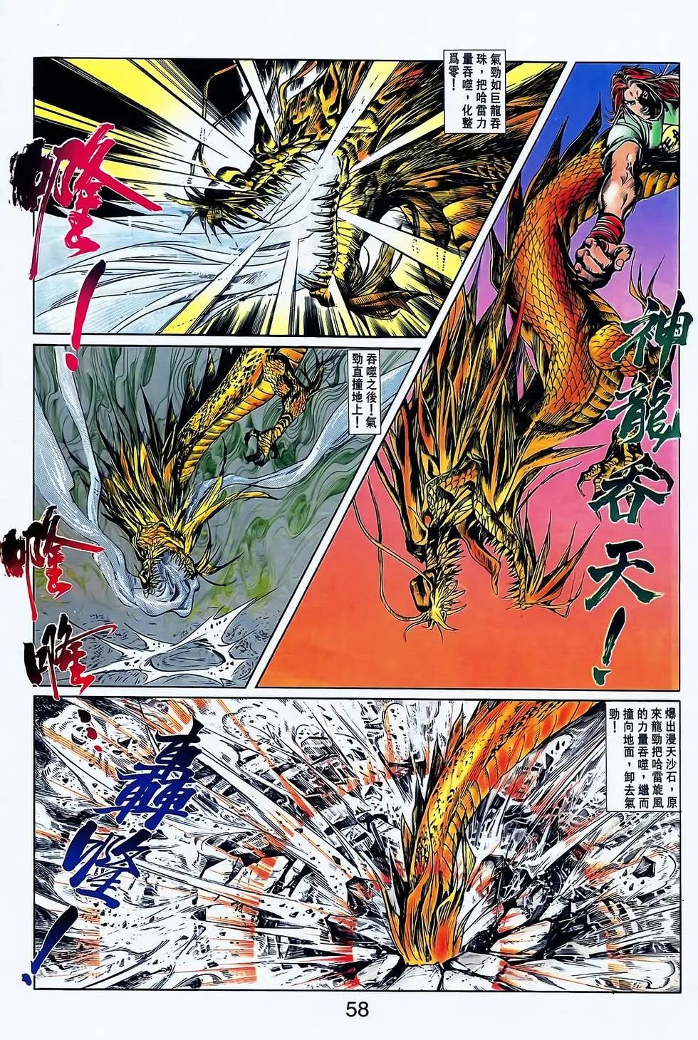 第17卷