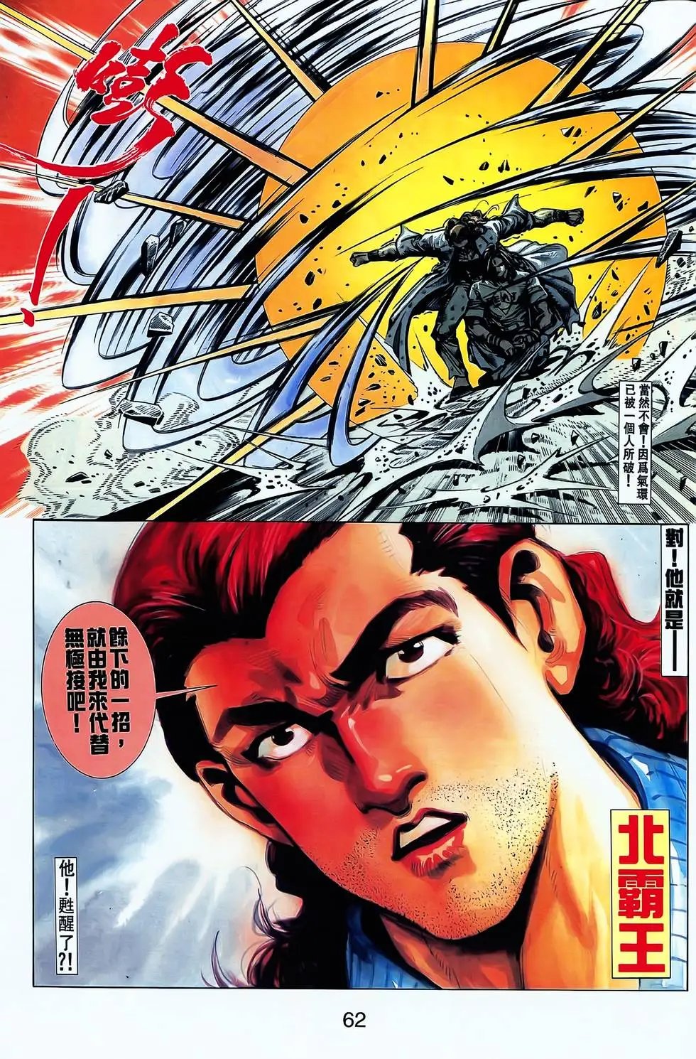 第17卷