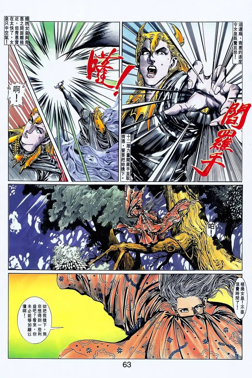 第17卷
