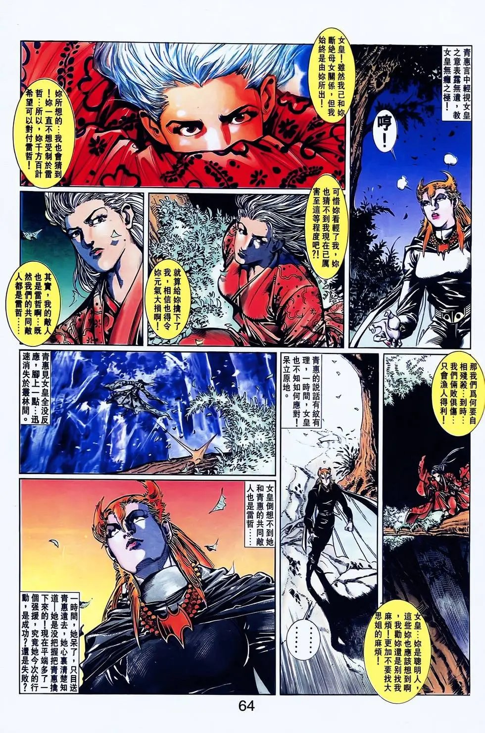 第17卷
