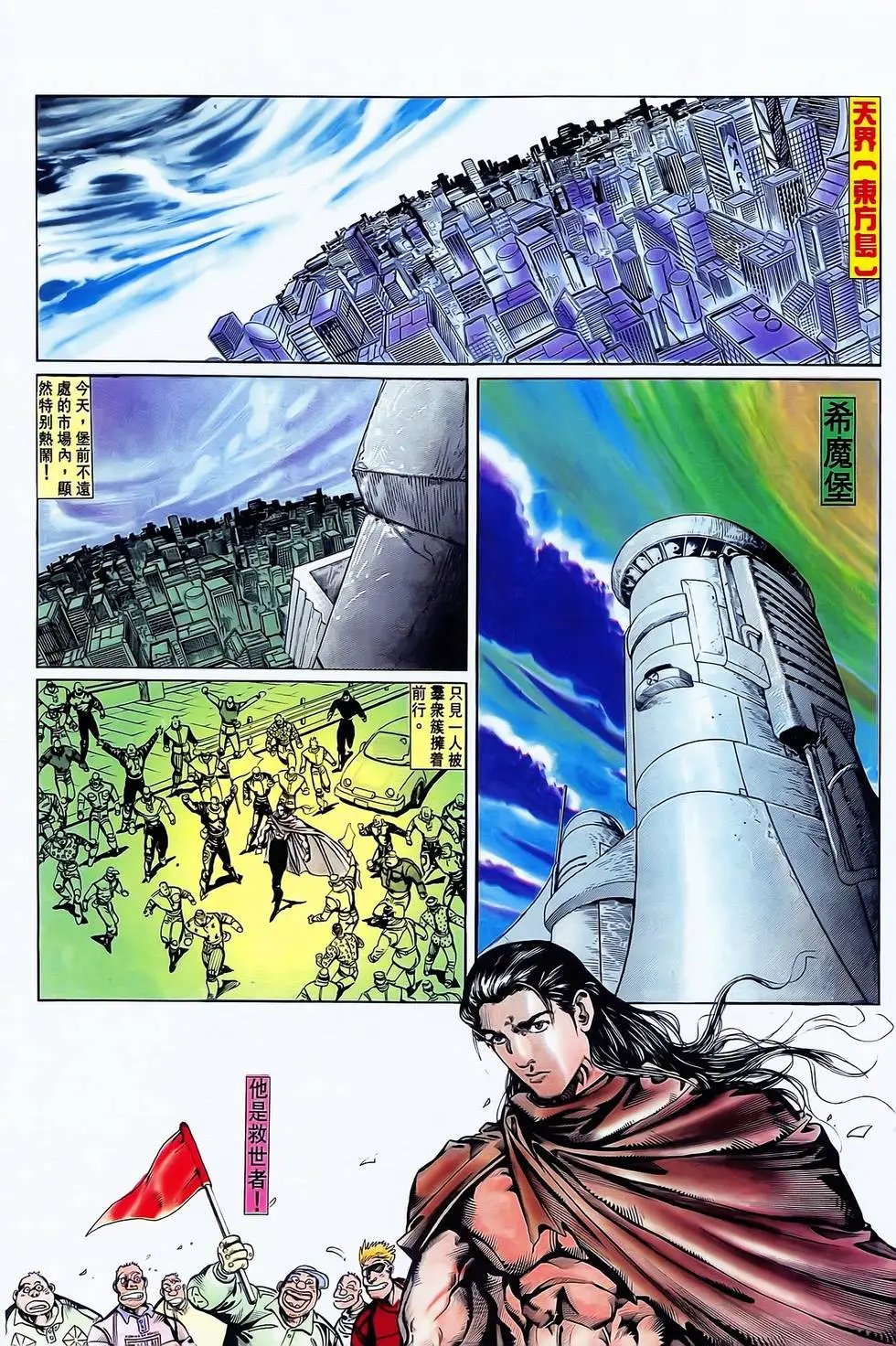 第17卷