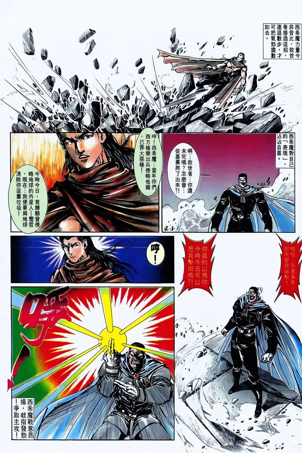 第17卷