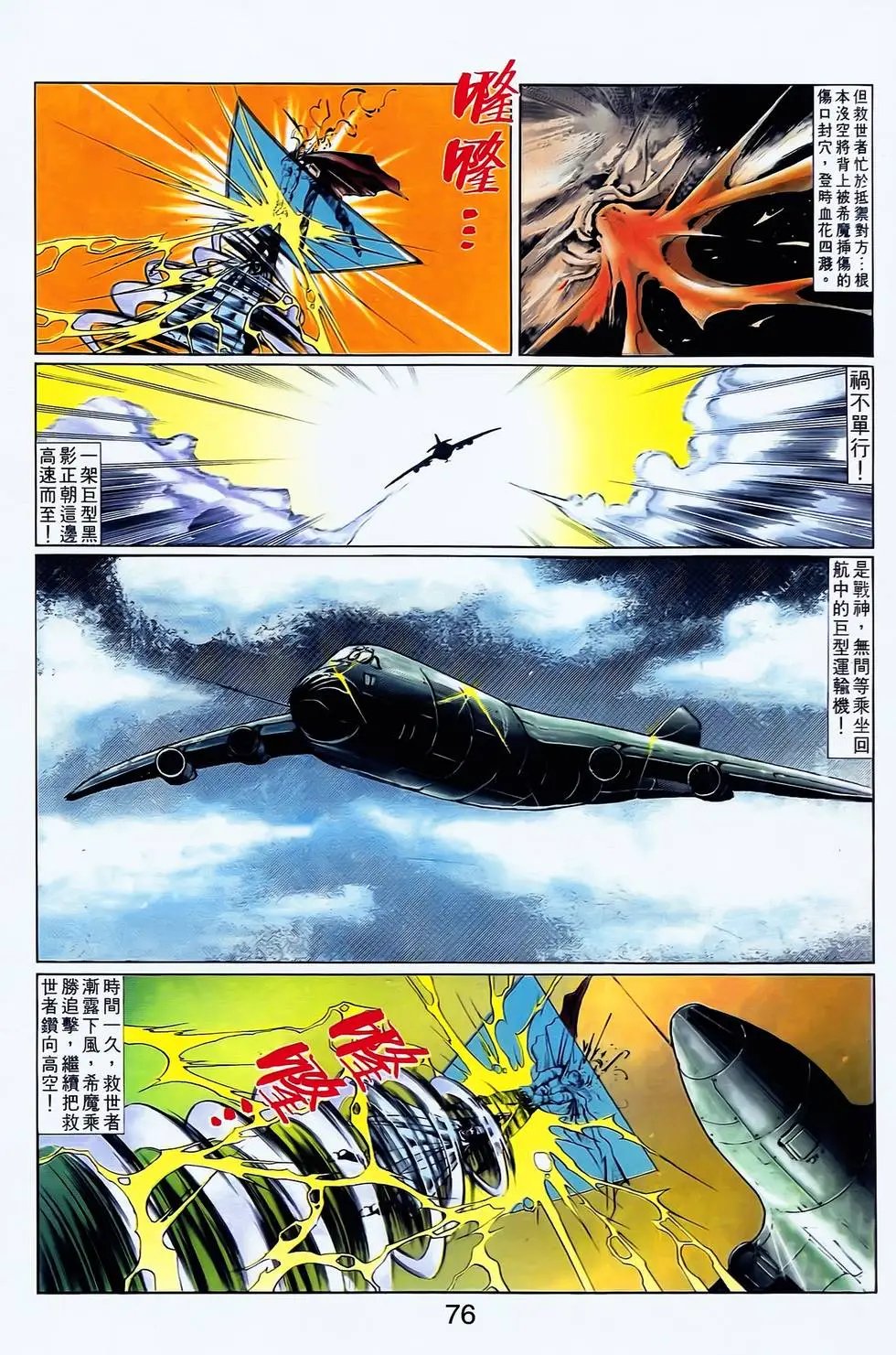 第17卷