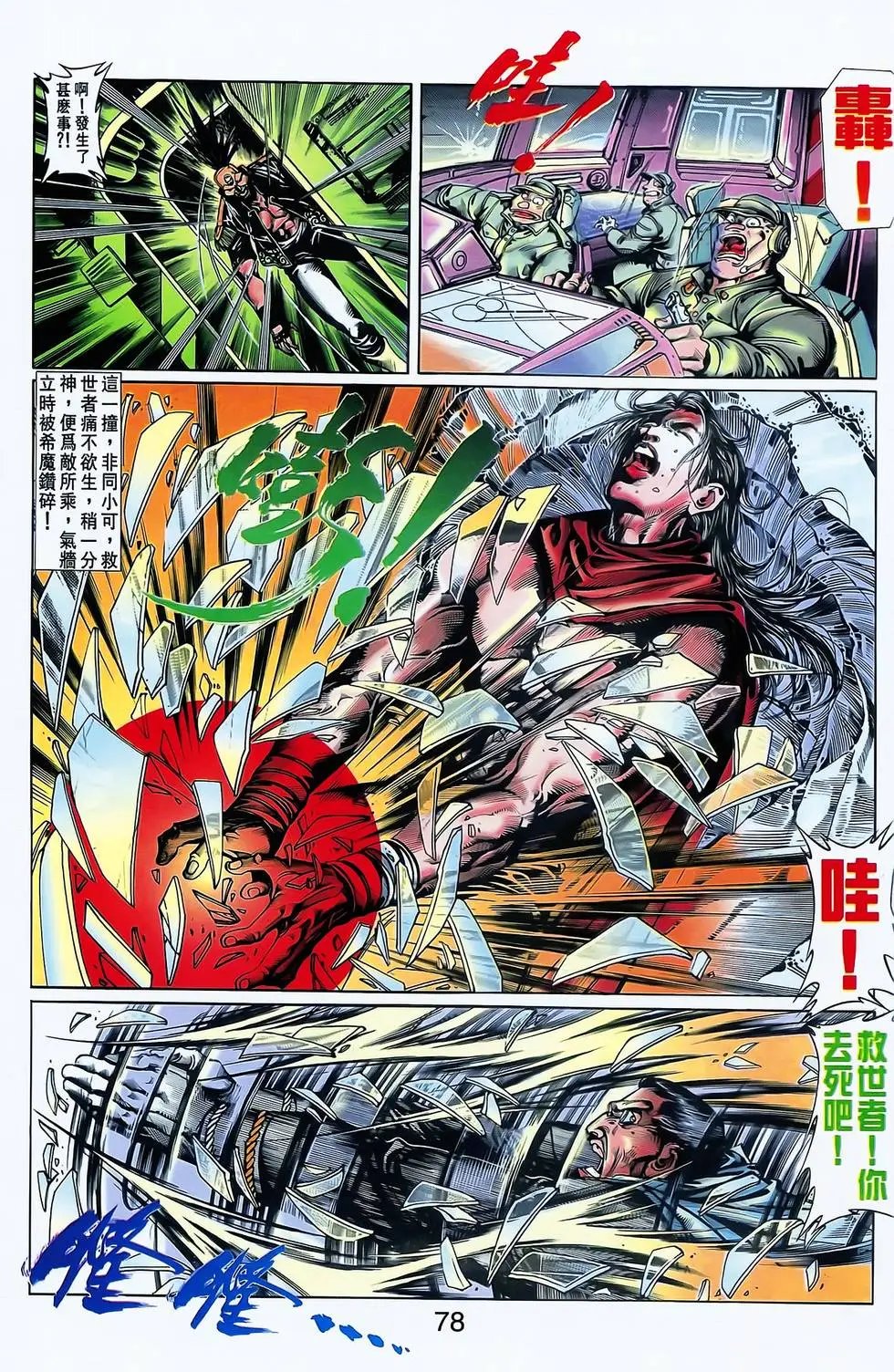 第17卷