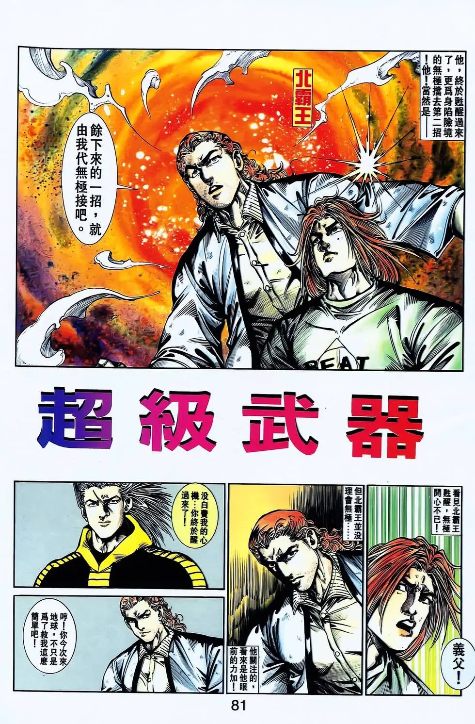 第17卷
