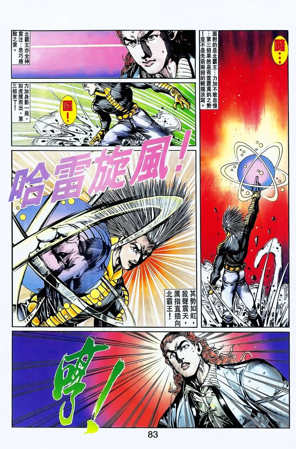 第17卷