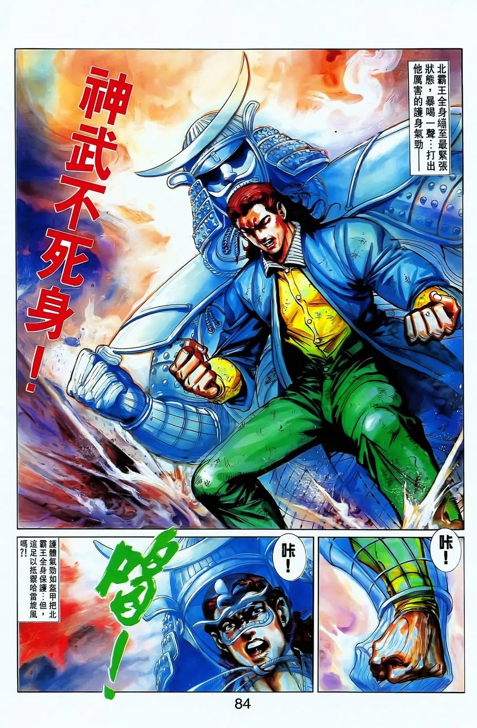 第17卷