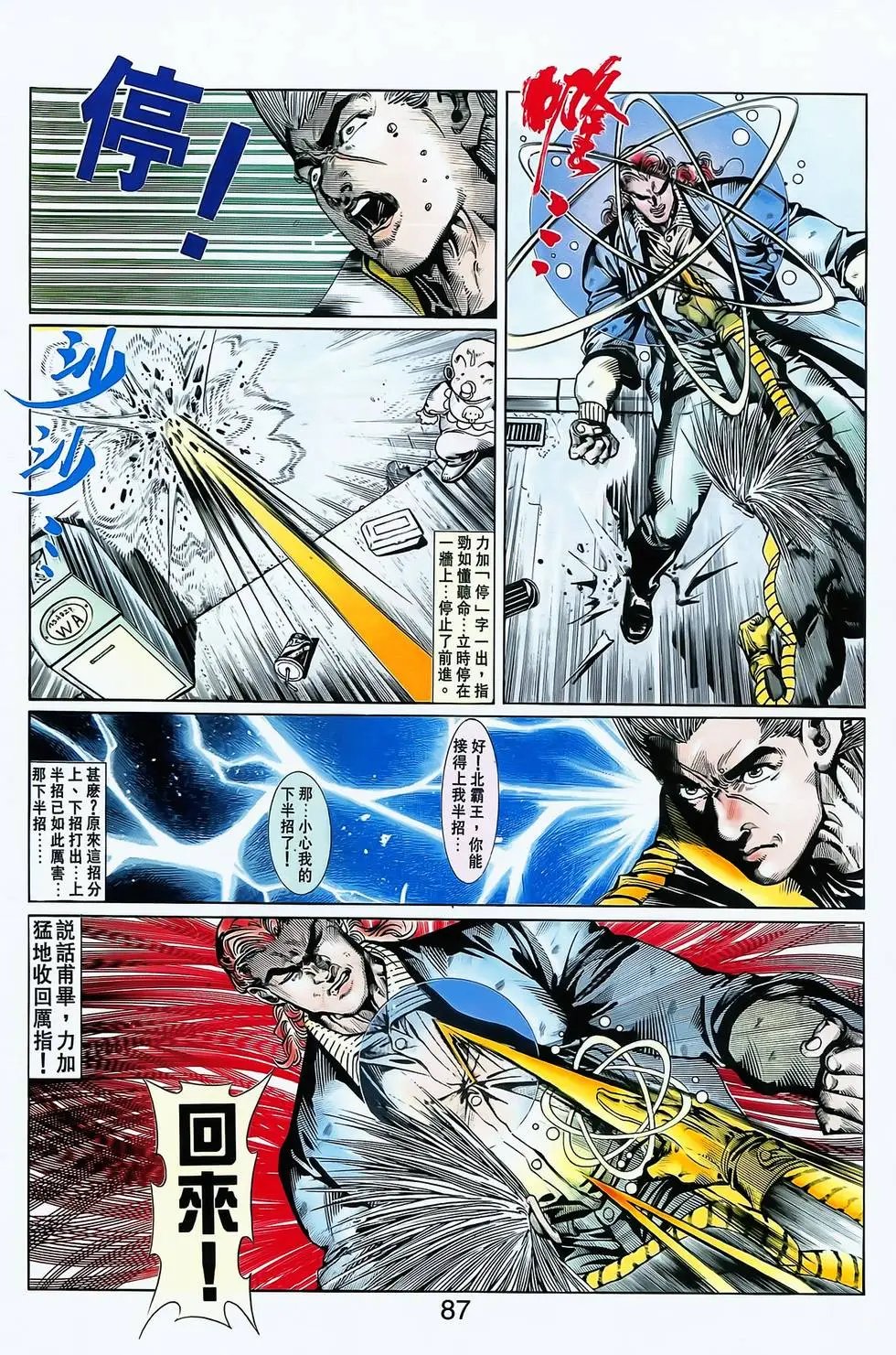 第17卷