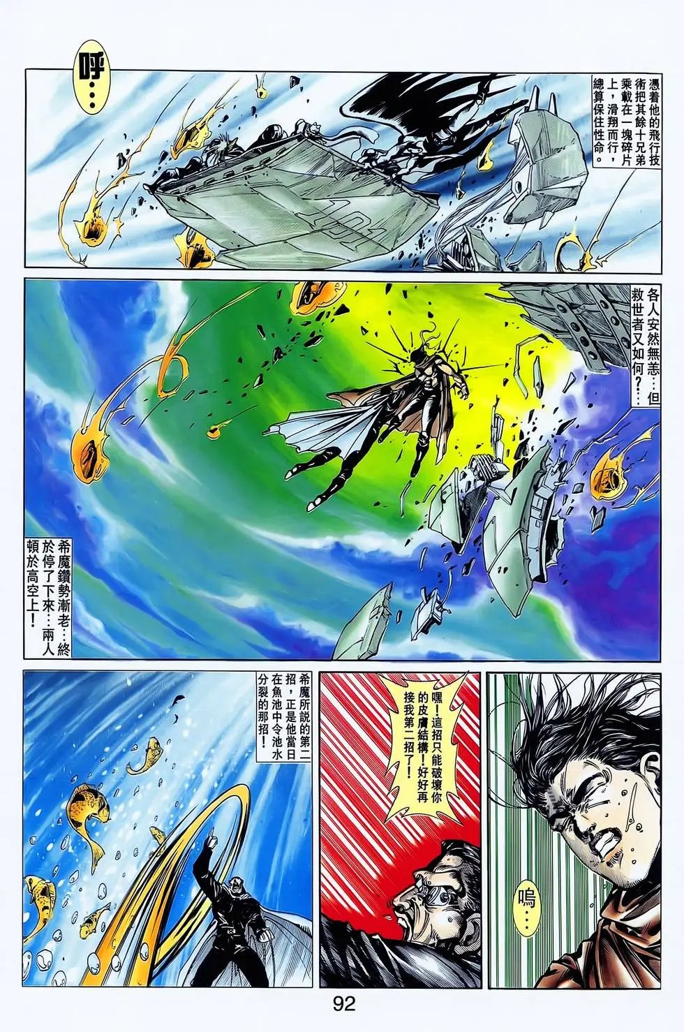第17卷