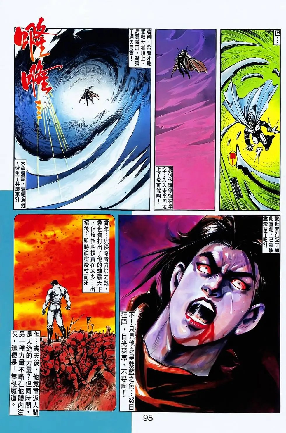 第17卷