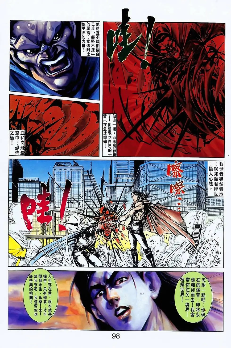 第17卷