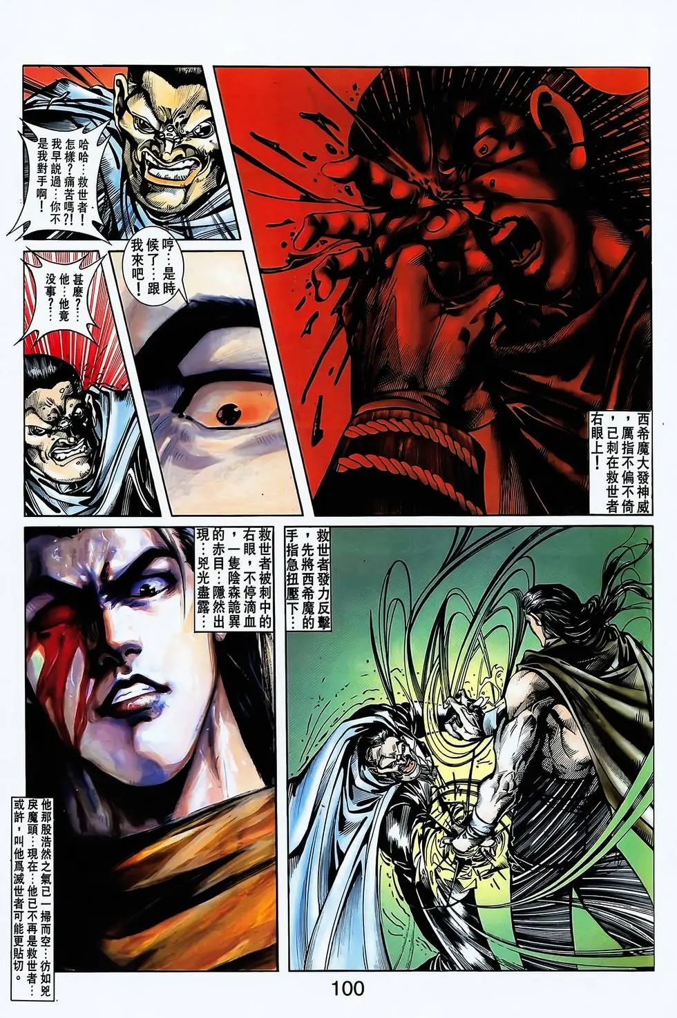 第17卷