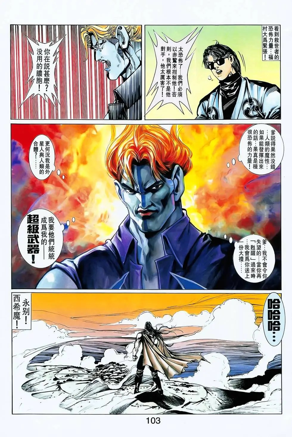 第17卷