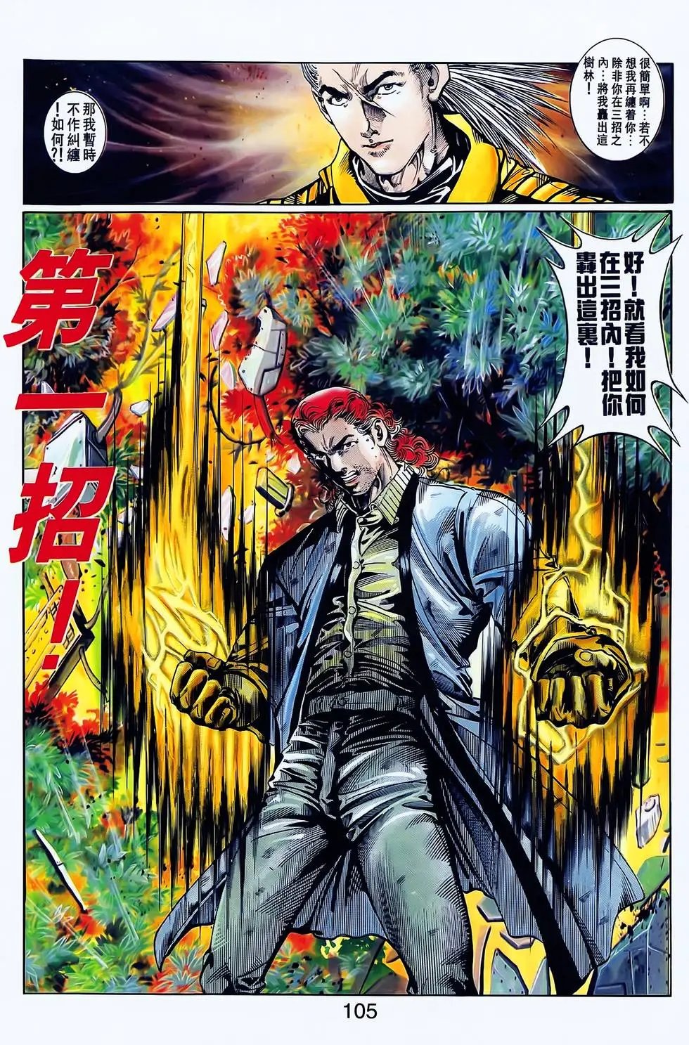 第17卷