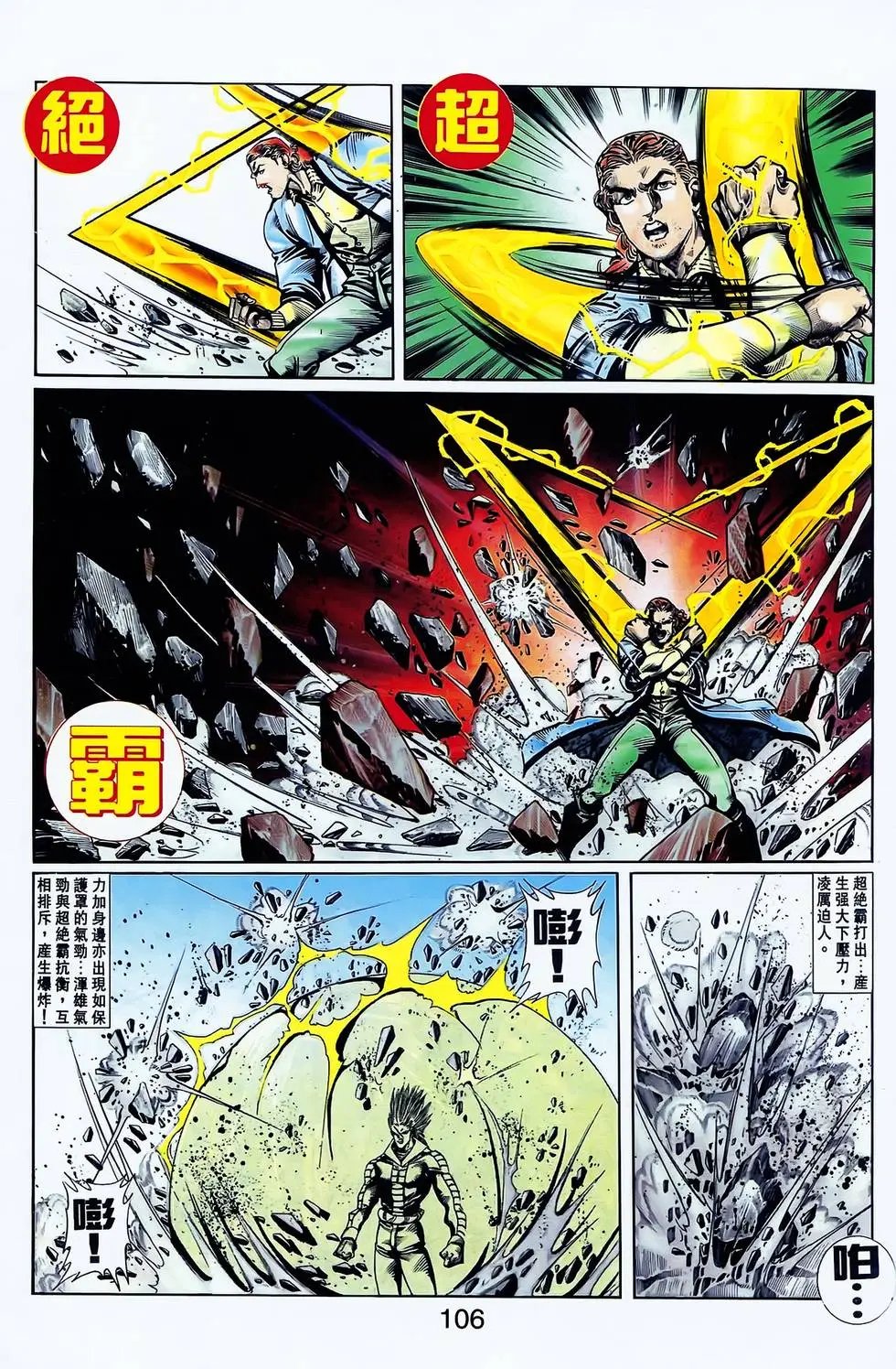 第17卷