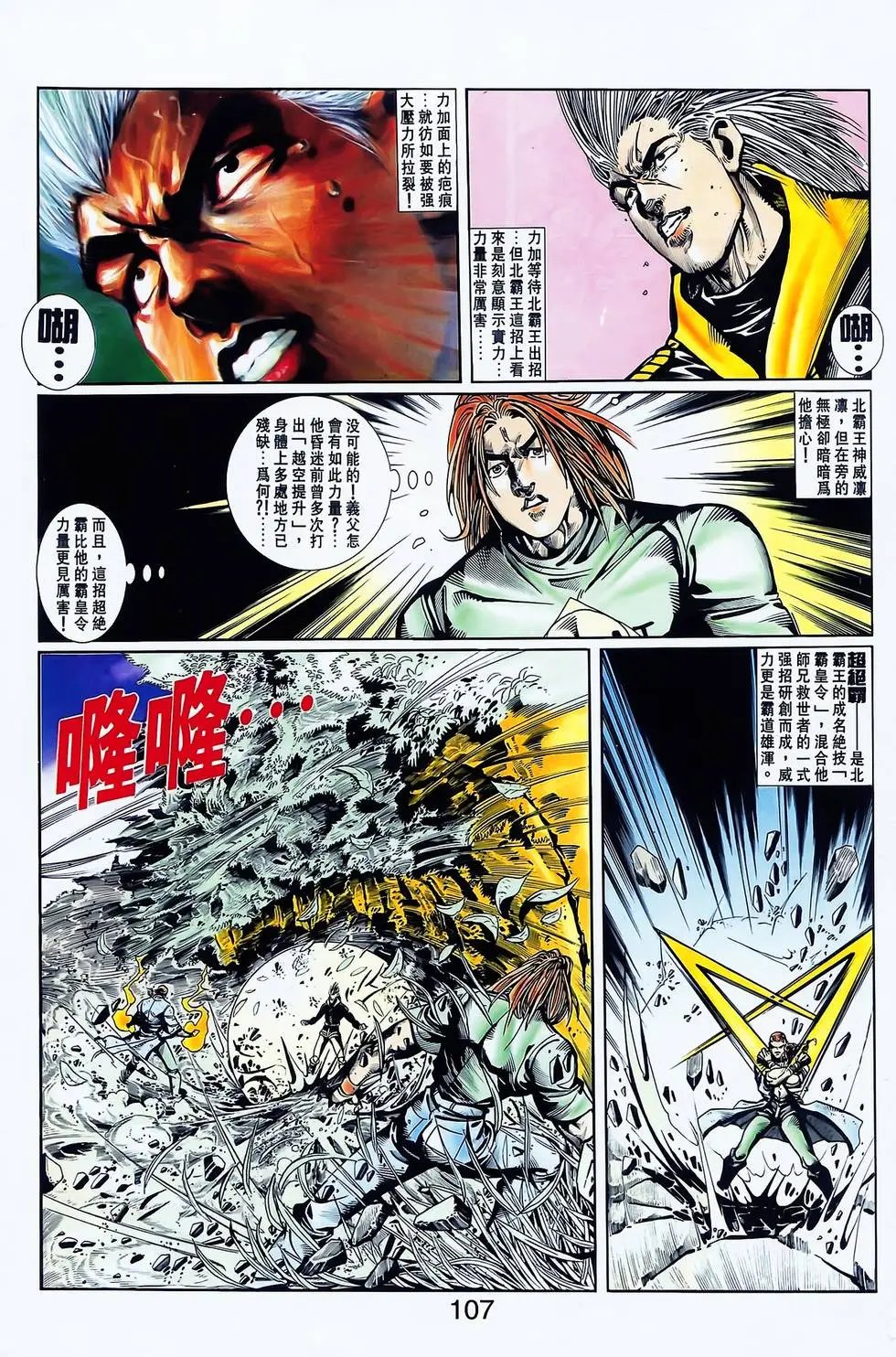 第17卷