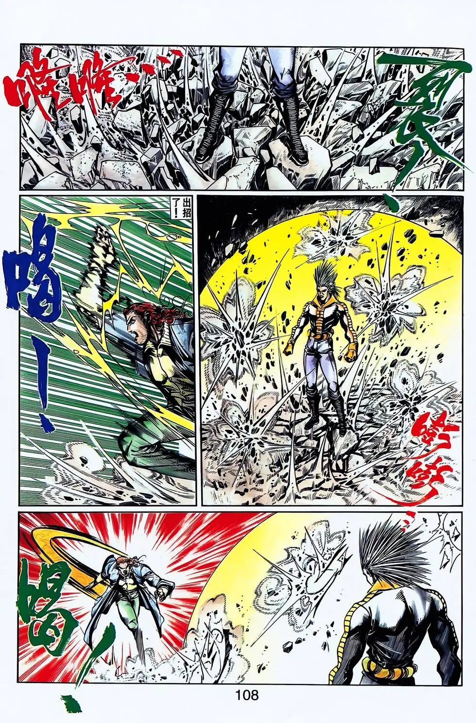 第17卷