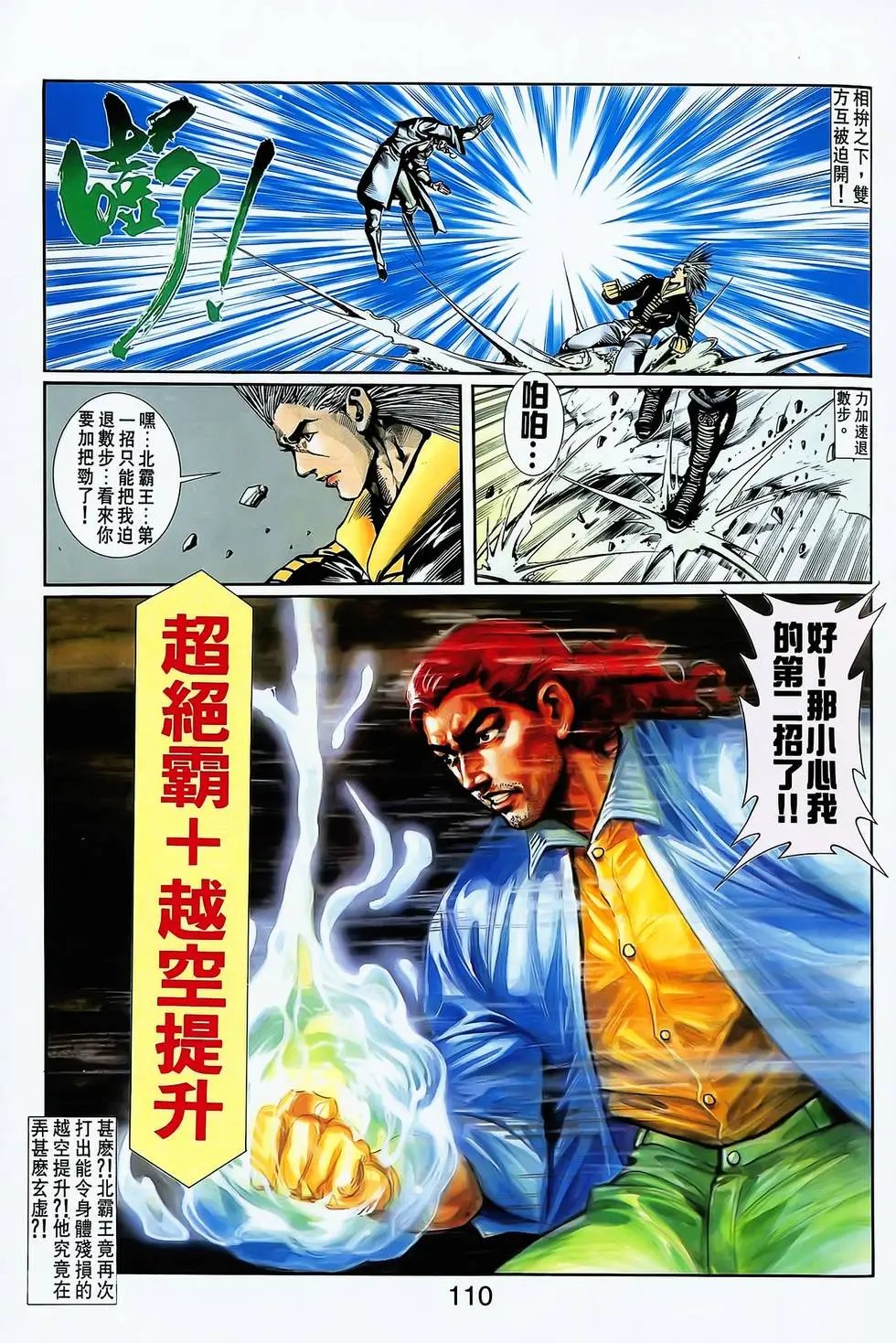 第17卷
