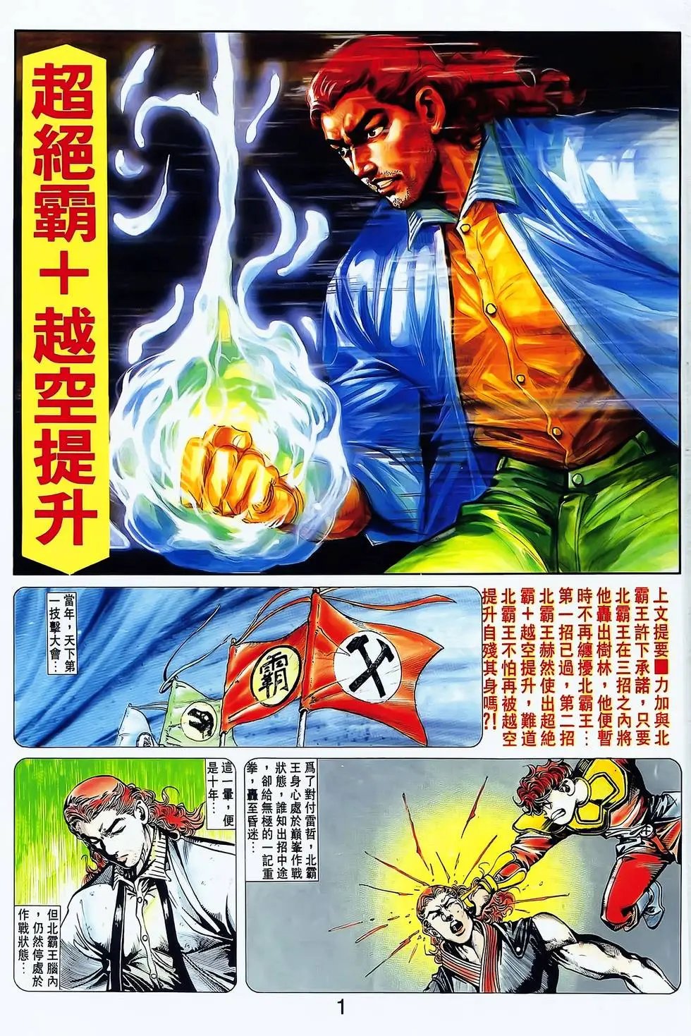第18卷