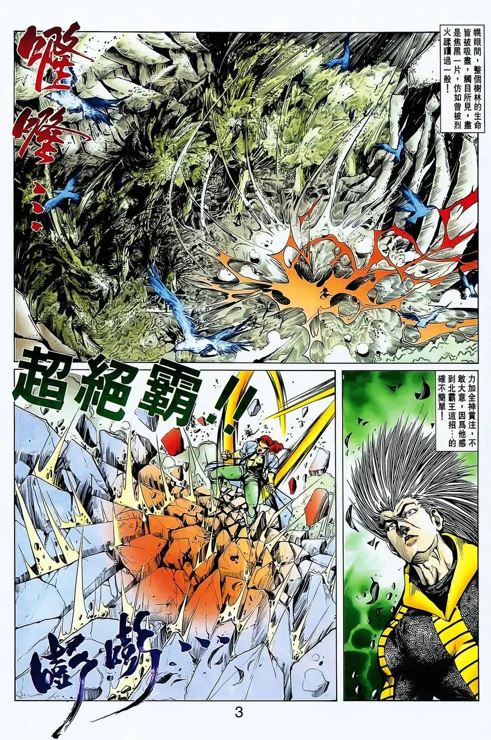 第18卷