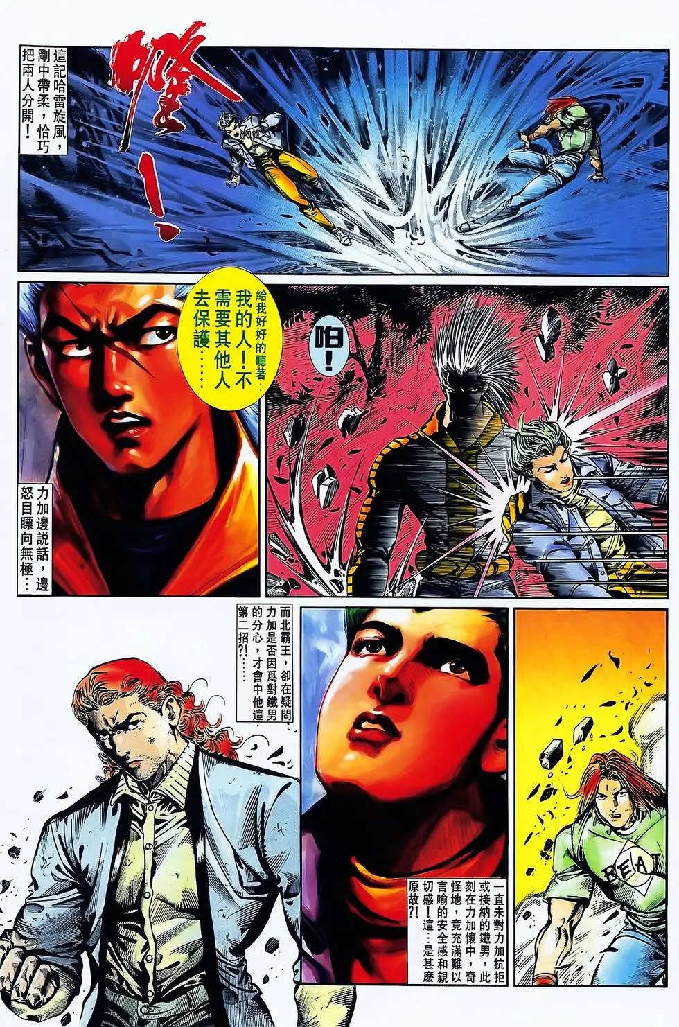 第18卷