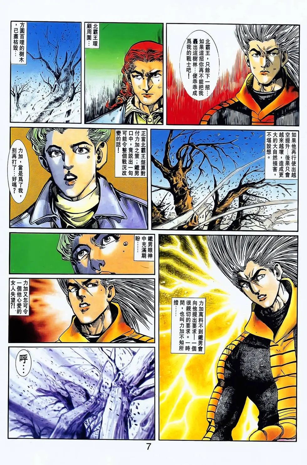 第18卷