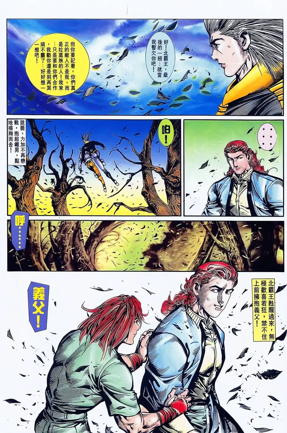第18卷