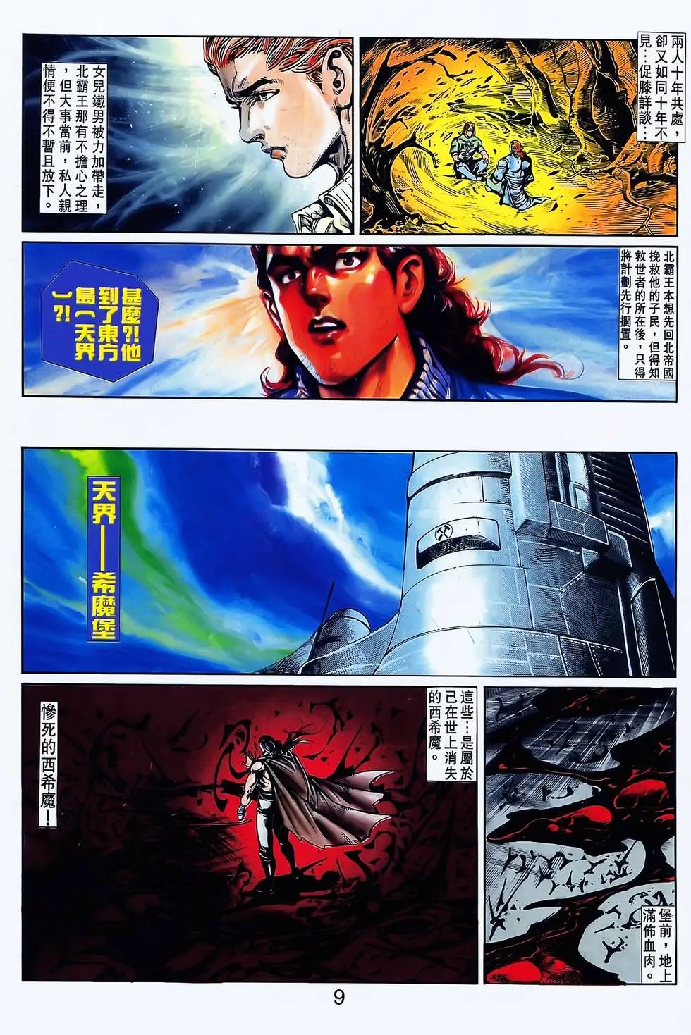 第18卷