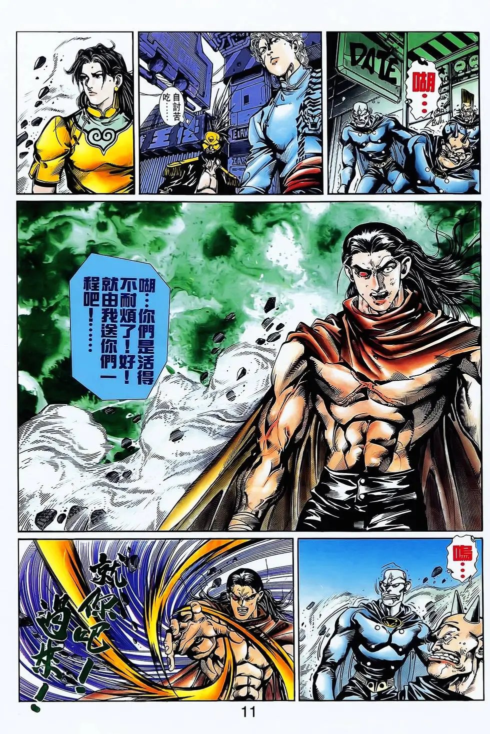 第18卷