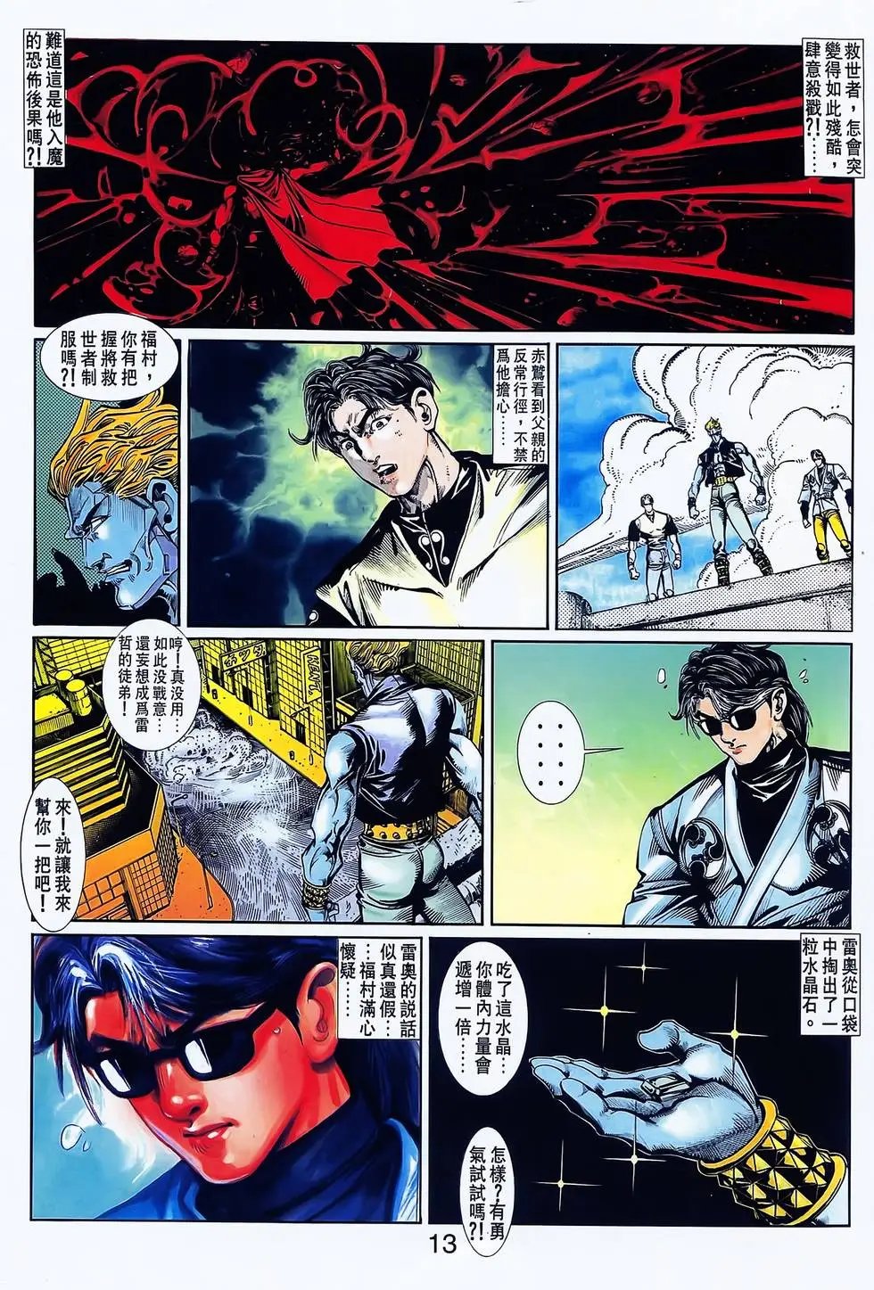 第18卷