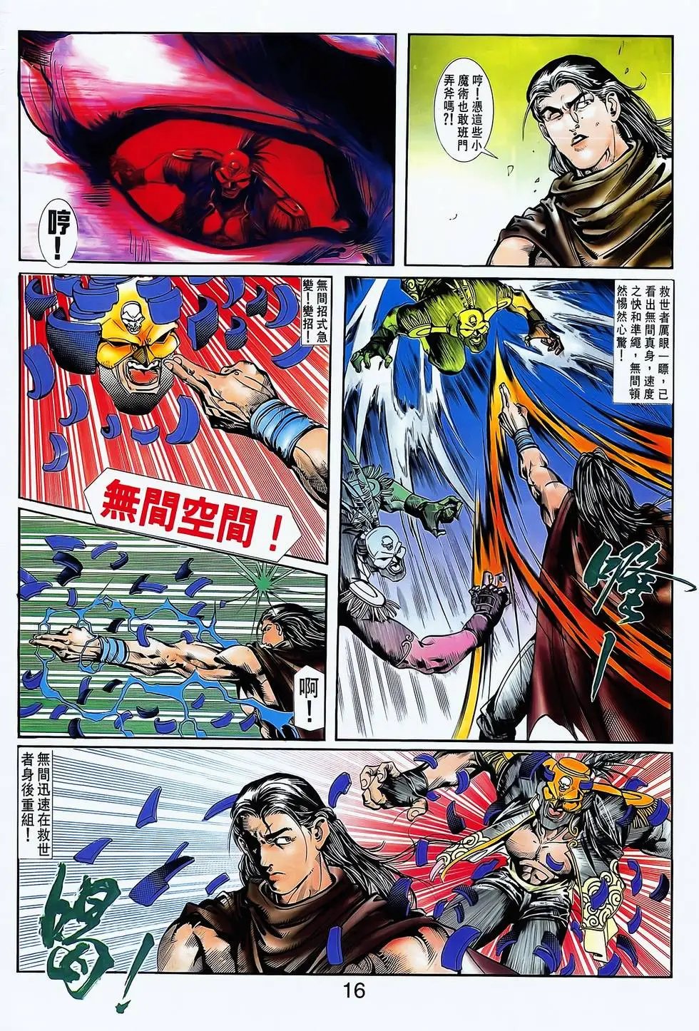第18卷