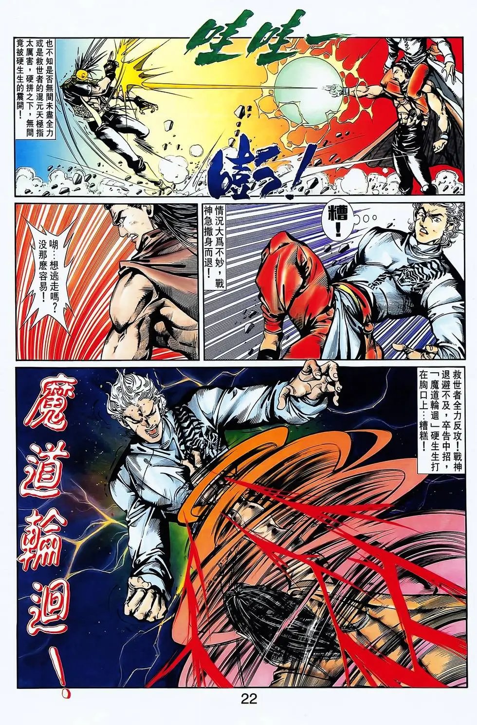 第18卷