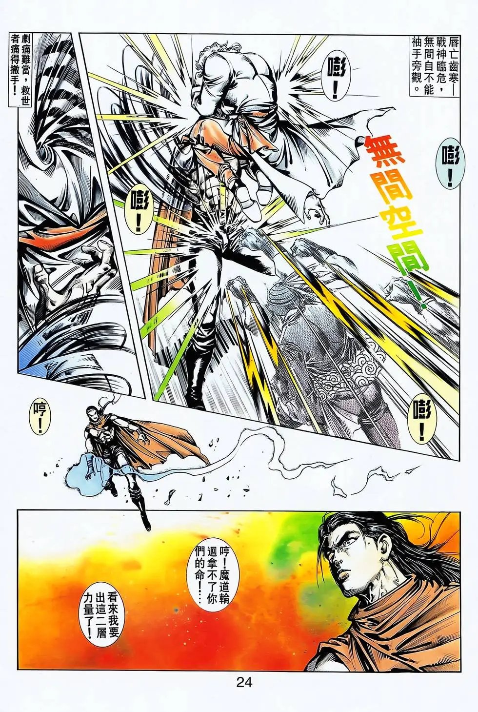 第18卷