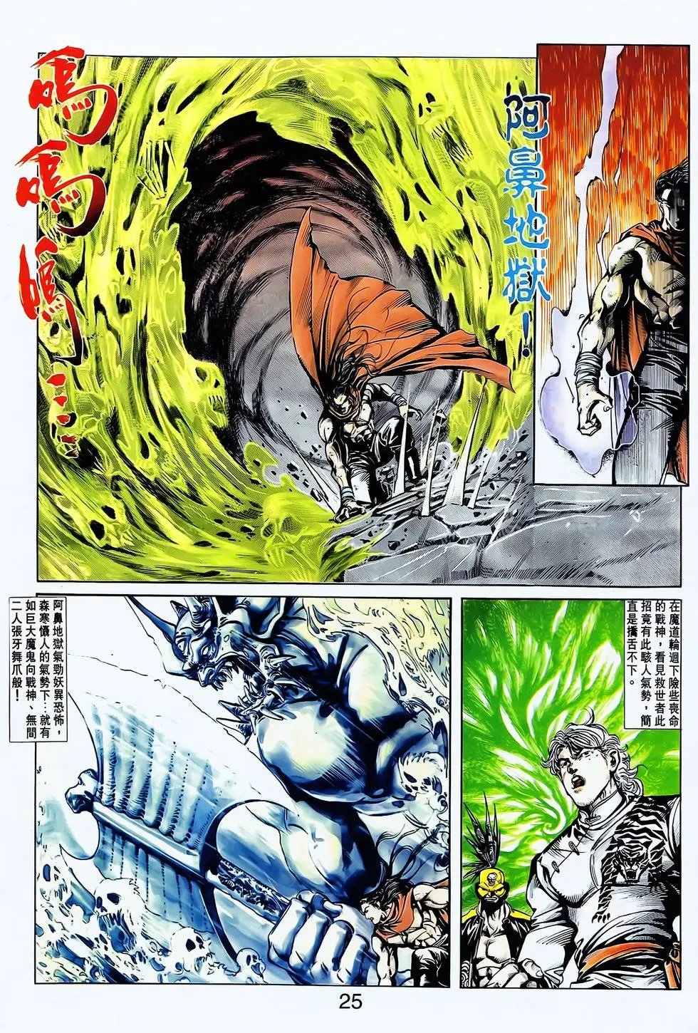第18卷