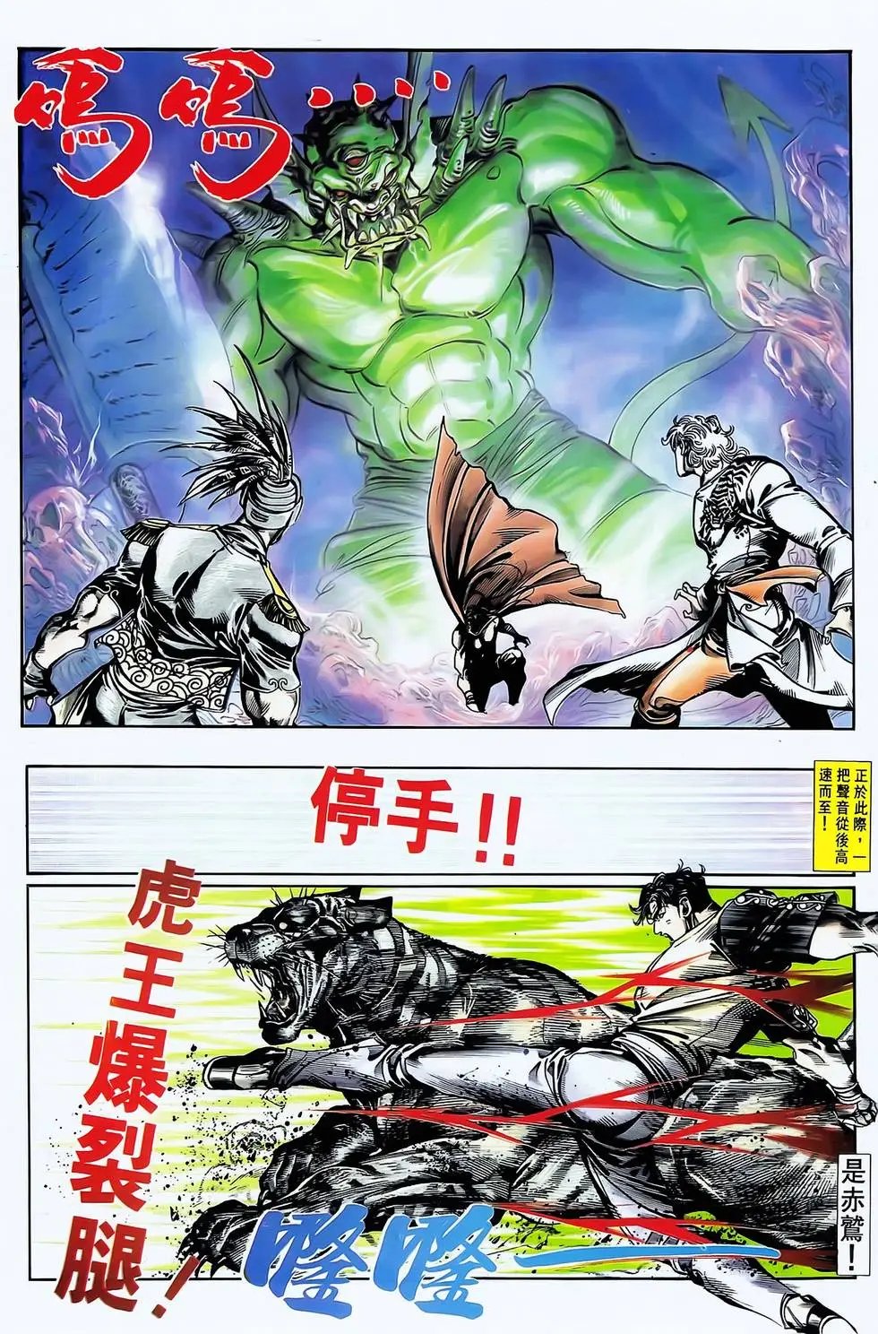 第18卷
