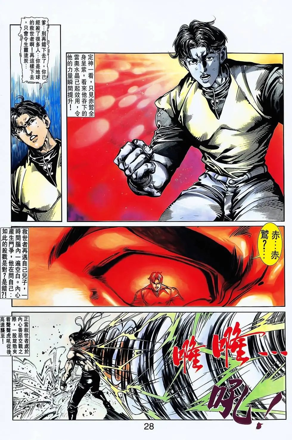 第18卷