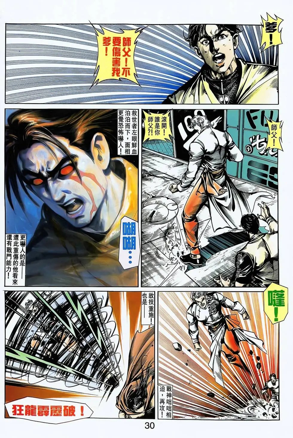 第18卷