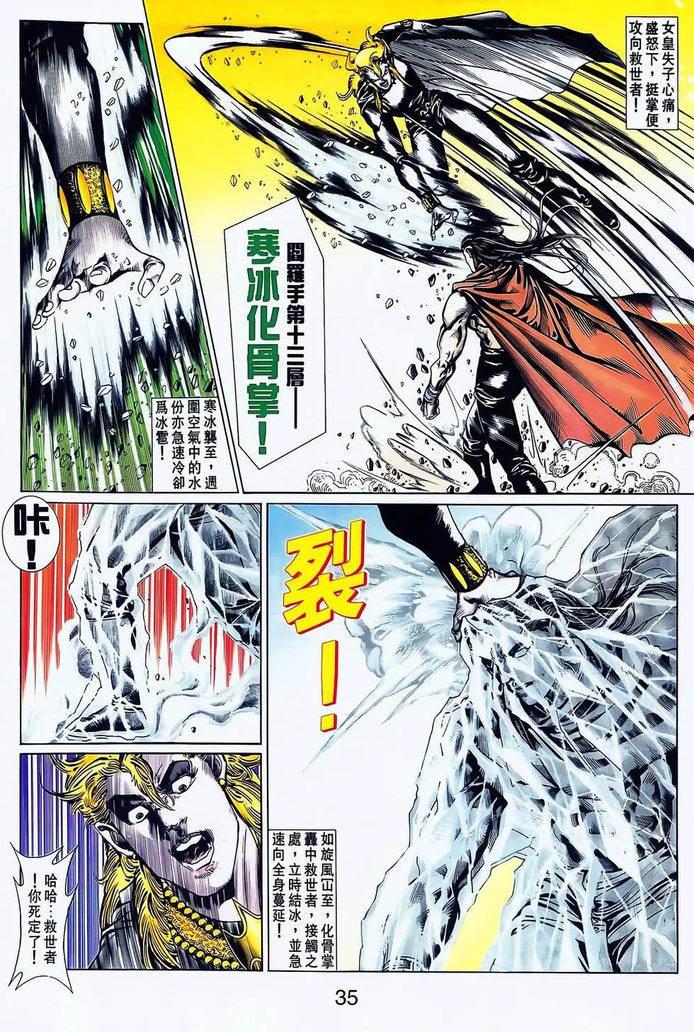 第18卷