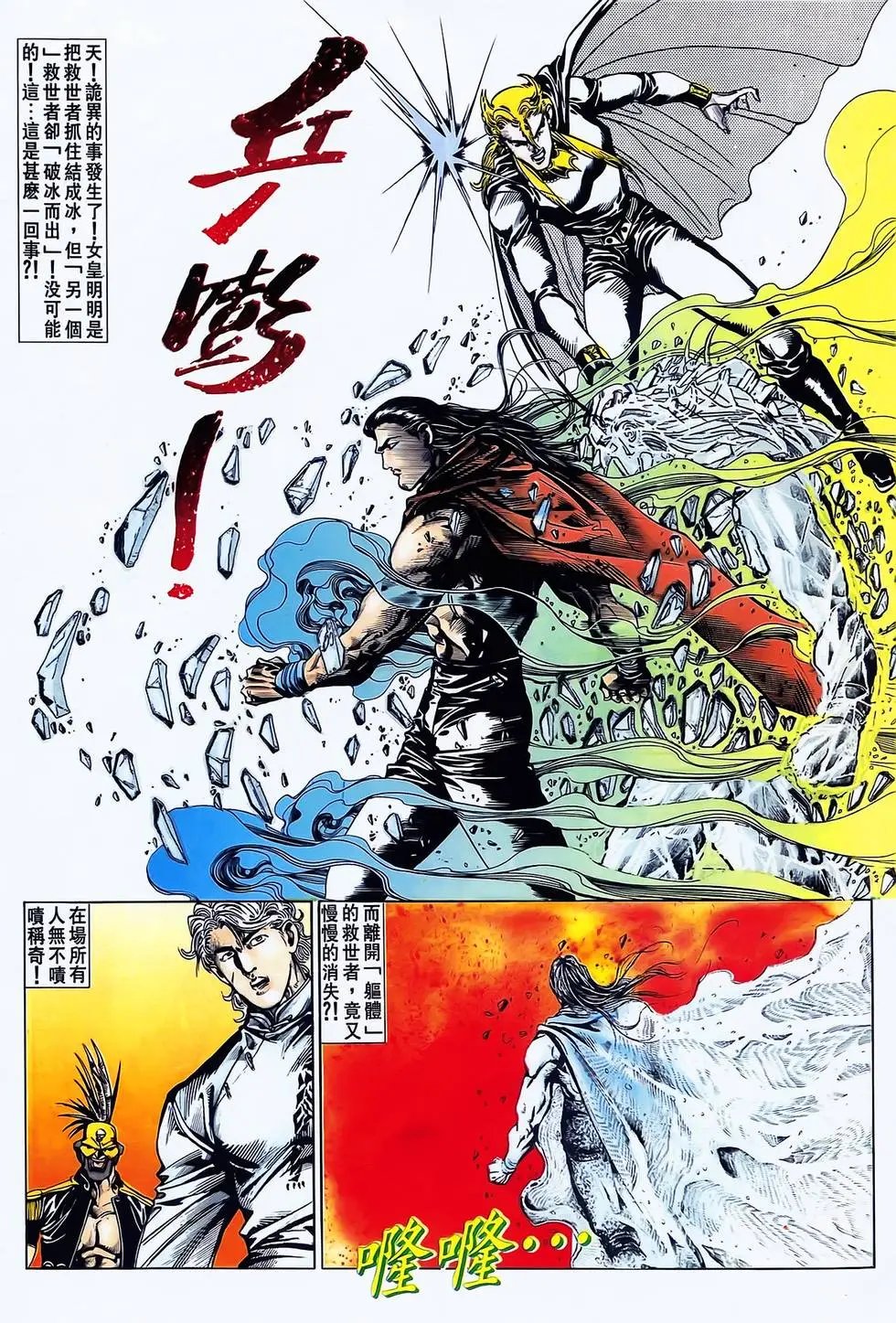 第18卷