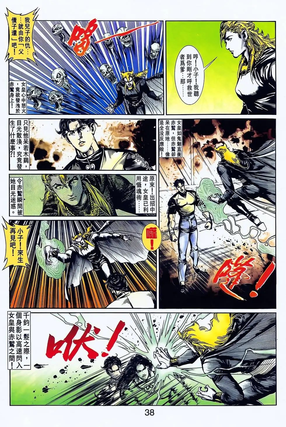 第18卷