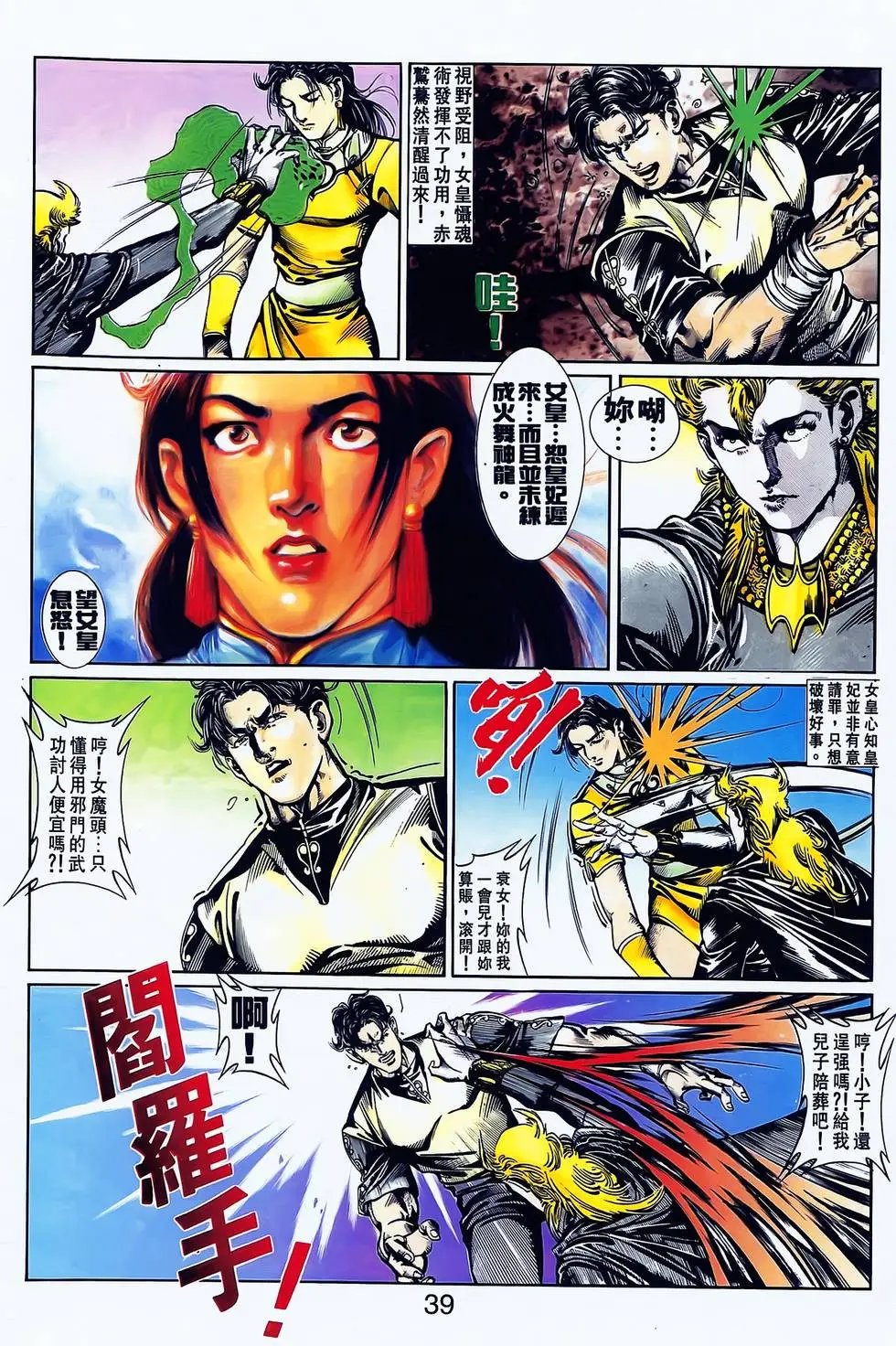 第18卷