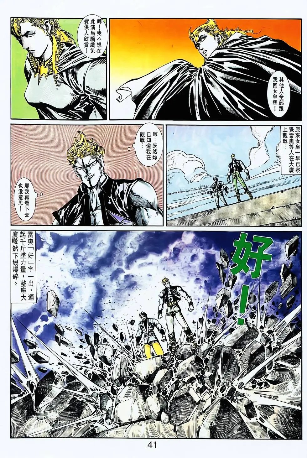 第18卷