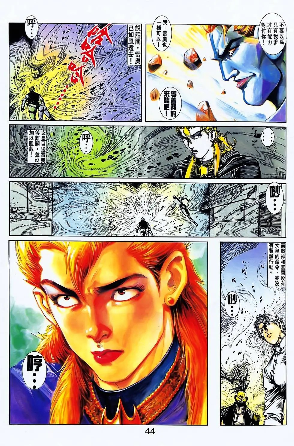 第18卷