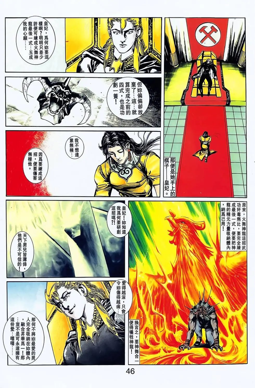第18卷