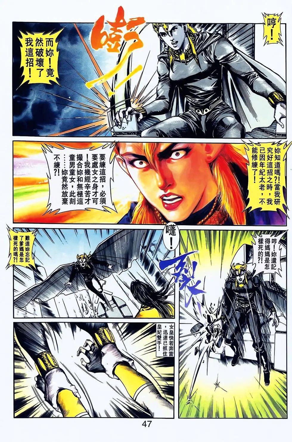 第18卷