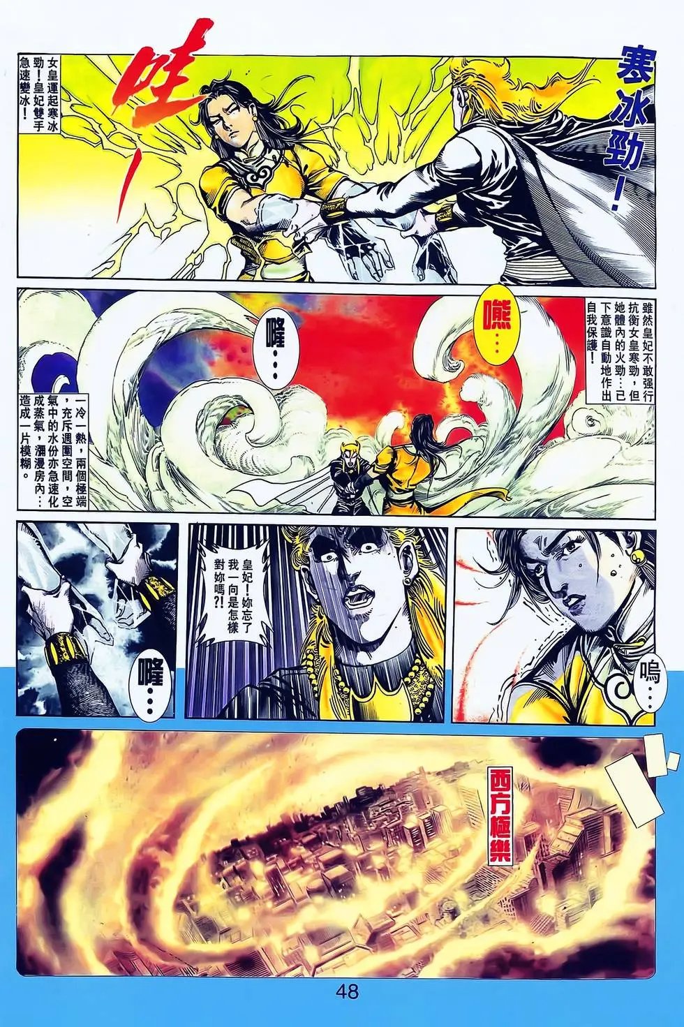 第18卷