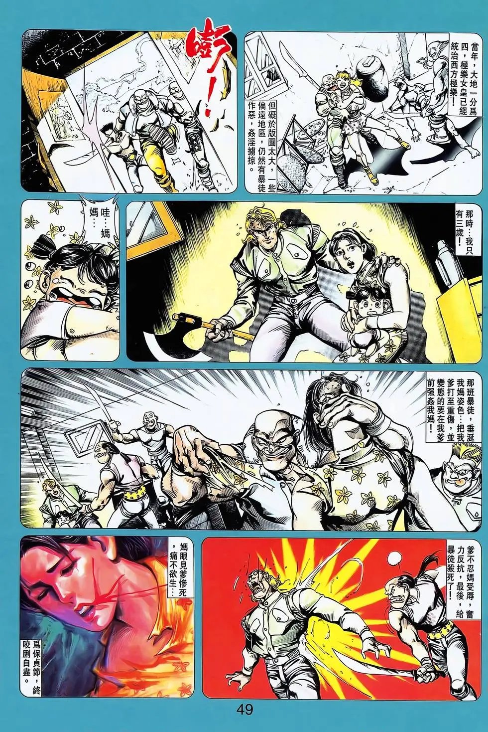 第18卷