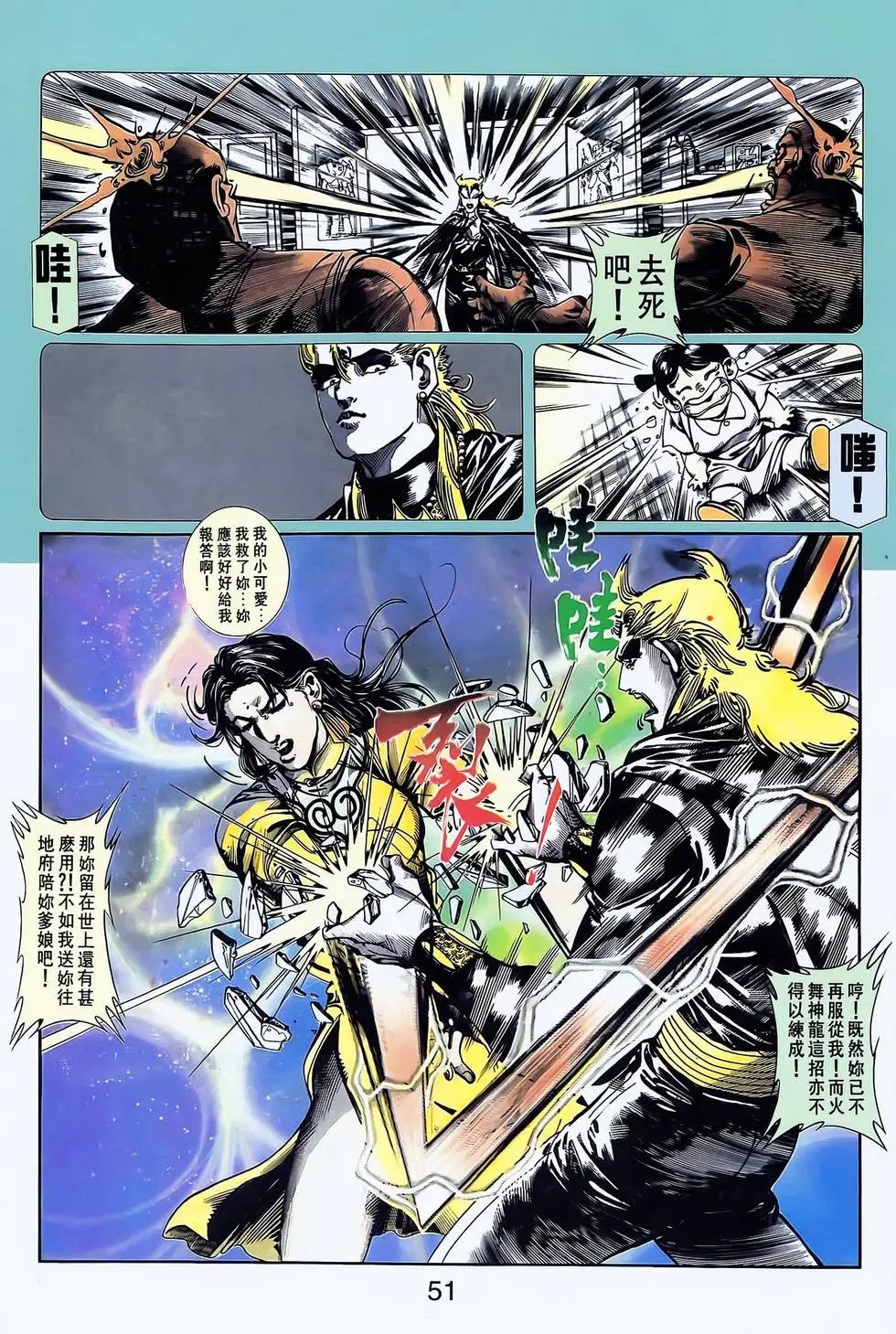 第18卷